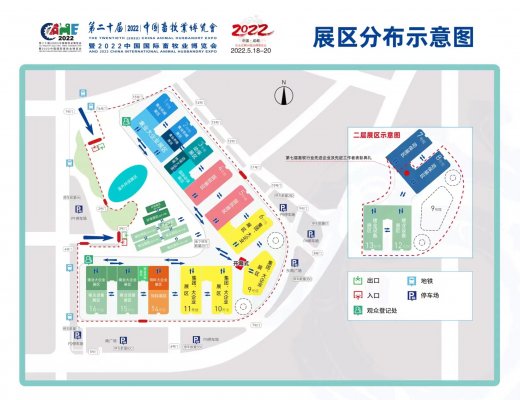 2022畜博會再次延期至11月18日召開的緊急通知！