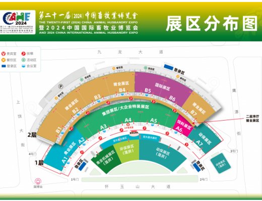青牧機(jī)械邀請(qǐng)您參加第二十一屆中國畜牧業(yè)博覽會(huì)